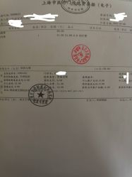 -复旦大学附属妇产科医院(黄浦院区)