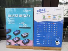-Beans Solo豆号咖啡(百家湖花园店)