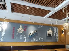 -如轩·海鲜砂锅粥·潮汕菜(沿江东路店)