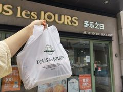 门面-多乐之日(华贸天地店)