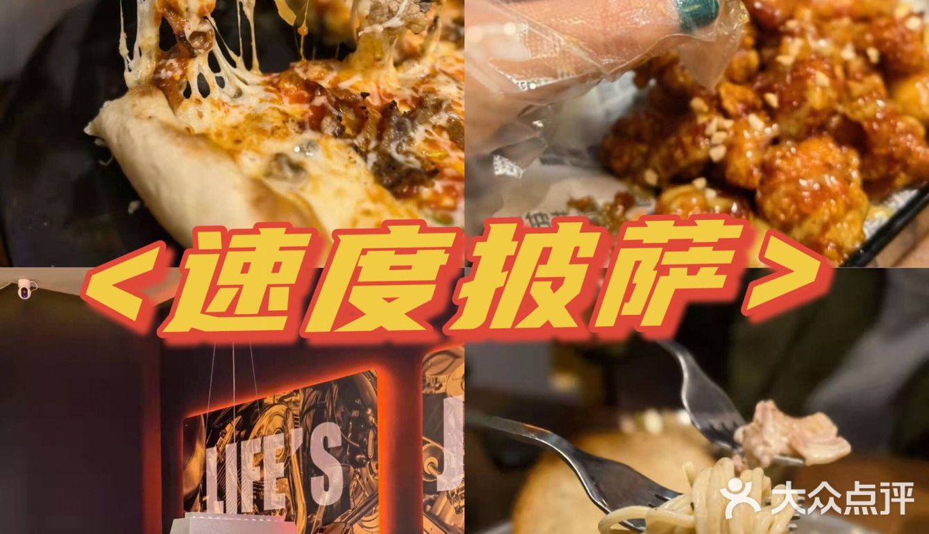 瀑布般的芝士！芝士控一定要试这家pizza哈