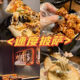 瀑布般的芝士！芝士控一定要试这家pizza哈