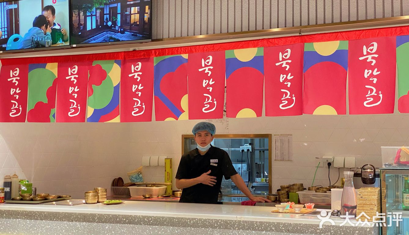 海口探店|米其林推荐韩式料理北莫谷