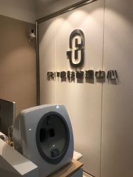 点击看大图 -壹良質サロン