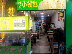 -粥传(太古里店)