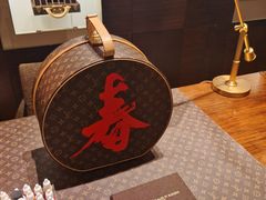 -LV路易威登(王府井半岛酒店)