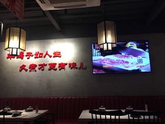 大堂-京韵胡同·酱香羊蝎子火锅涮肉(长寿路店)
