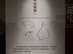 -秦始皇帝陵博物院-丽山园