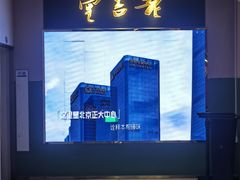 -老吉堂上海本帮菜(望京万象汇店)