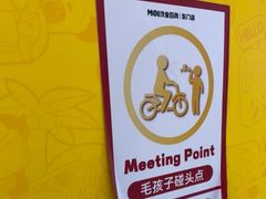 -茂业百货(东门店)