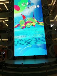 -安利上海体验馆