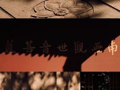 -南普陀寺