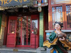 -古文化街旅游区