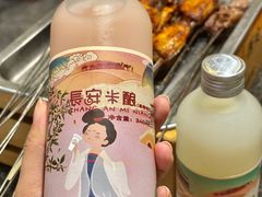 -福苗小骆驼烧烤(曲江店)