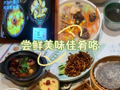 -云海肴·汽锅鸡·云南菜(高德置地店)