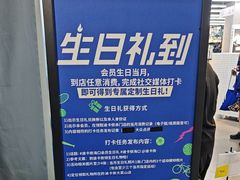 -迪卡侬(大英山店)