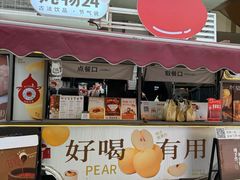 -炖物24章·顺时轻养茶(杭州大厦店)