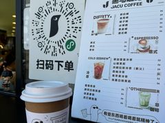 -卖呆儿咖啡(望京店)