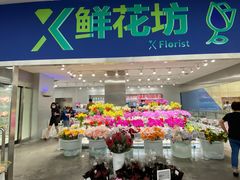 -盒马X会员店(王府井奥莱UP TOWN店)