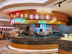 -大渔铁板烧(花园道店)