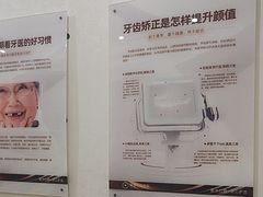 -聊城口腔医院