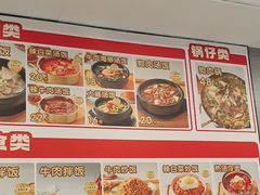 -韩麦大冷面(桂花街直营店)