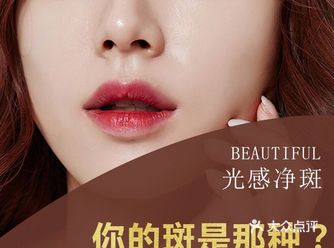 你的斑是哪种？都需要注意些什么？