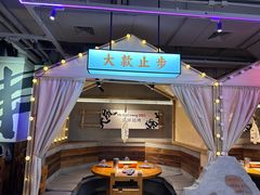 -大成海鲜烧烤·小龙虾(七宝店)