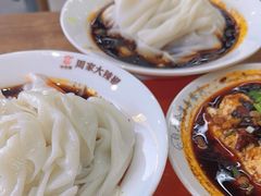 -周家大辣椒面皮(中山街店)
