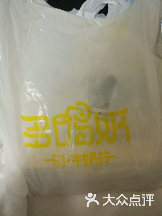 一鸣真鲜奶吧(杭州新华路奶吧)图片 第48张