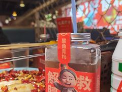 -叁宝烤肉·西安烧烤(东三爻店)