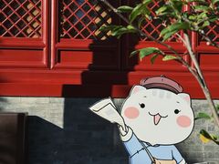 -宣南文化博物馆