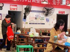 大堂-中和远东火锅兔(老店)
