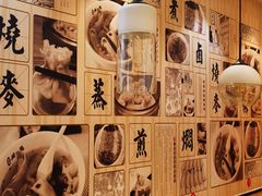-顾一碗馄饨·烧麦(儿童医学中心店)