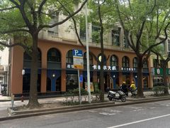 -清真·卡德尔大叔新疆主题餐厅(龙汇路店)