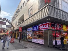-得月楼·省级非遗·传统苏帮菜(观前店)