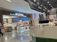 -茶理宜世(岭南站NOVA店)
