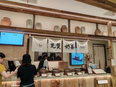 -李山山茶事(景枫店)