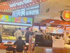 -椒锅锅·麻辣香锅(宝地广场城市集市店)