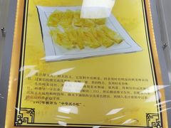 -护国寺小吃(和平西街店)