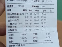 -吕氏疙瘩汤•海鲜新鲁菜(江山南路店)