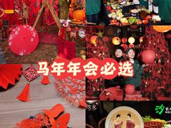 -HERRE·FARM 赫尔露营农场·团建聚会包场