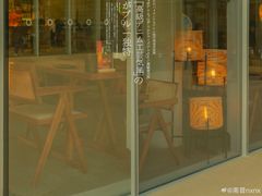 -茑屋书店(天目里店)
