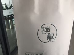 -鲸渝眼镜·浅目视光(春熙路店)