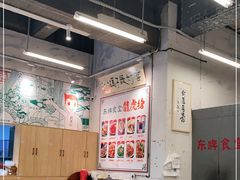 大堂-东排食堂长沙小吃大排档(五一广场店)