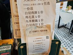 -阿金大白·上海菜馆(新天地店)