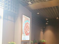 -南门四季铜锅涮肉(大屯·北苑店)