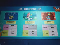 -重庆欢乐海底世界