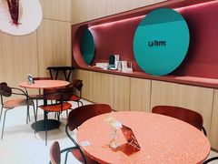 -La Terre乐田(万象城店)