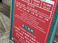 -老白清真烧烤(锦州旗舰店)